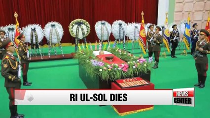 N. Korean leader offers condolences to military marshal