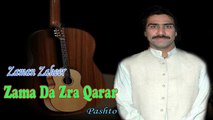 Zaman Zaheer - Zama Da Zra Qarar