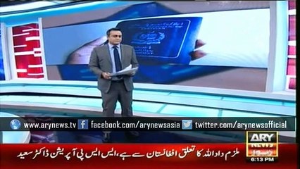 Listen to some views of politicians about VIP culture in country