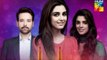 Dayar e Dil New Drama Title Song, Latest Dramas Hum Tv 2015 New Songs Online