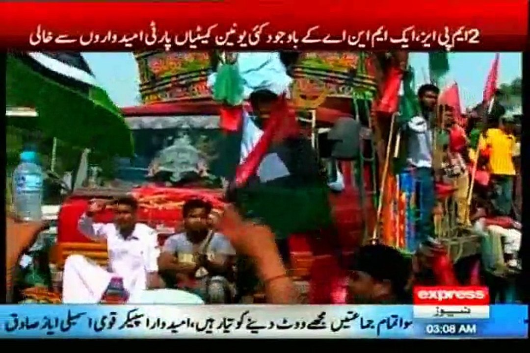 LG polls: PPP fails to conquer political home ground Lyari