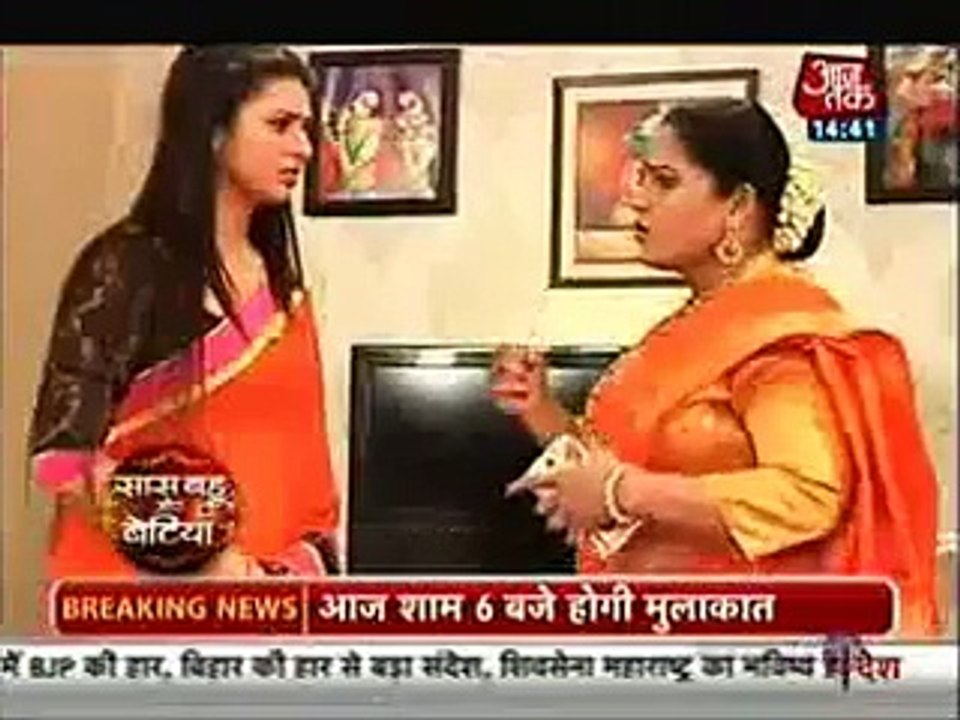 Ishita Aur Bala Ki Maa Ne Shgun Ko Kiya Kidnep Jisse Ishita Ki Tal Gayi Mushkilmber 2015 - Yeh Hai Mohabbatein