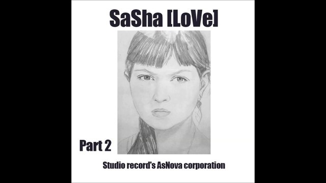 Душевный пожар