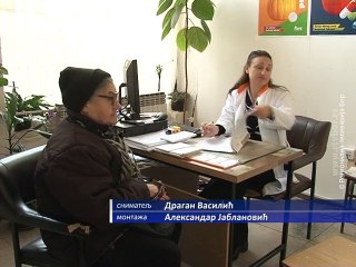 Nova lokacija za ambulantu, 09. novembar 2015. (RTV Bor)