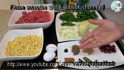 Shami Kabab شامی کباب