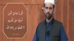 Seeking forgiveness of Allah SWT, by Engineer Wahaj us Siraj (Juma 06-11-15) HD