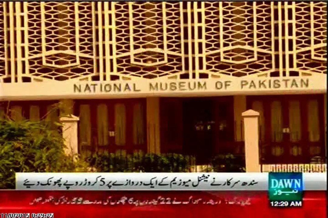 Corruption Khappay in Sindh but CM accused PM over non payment issues