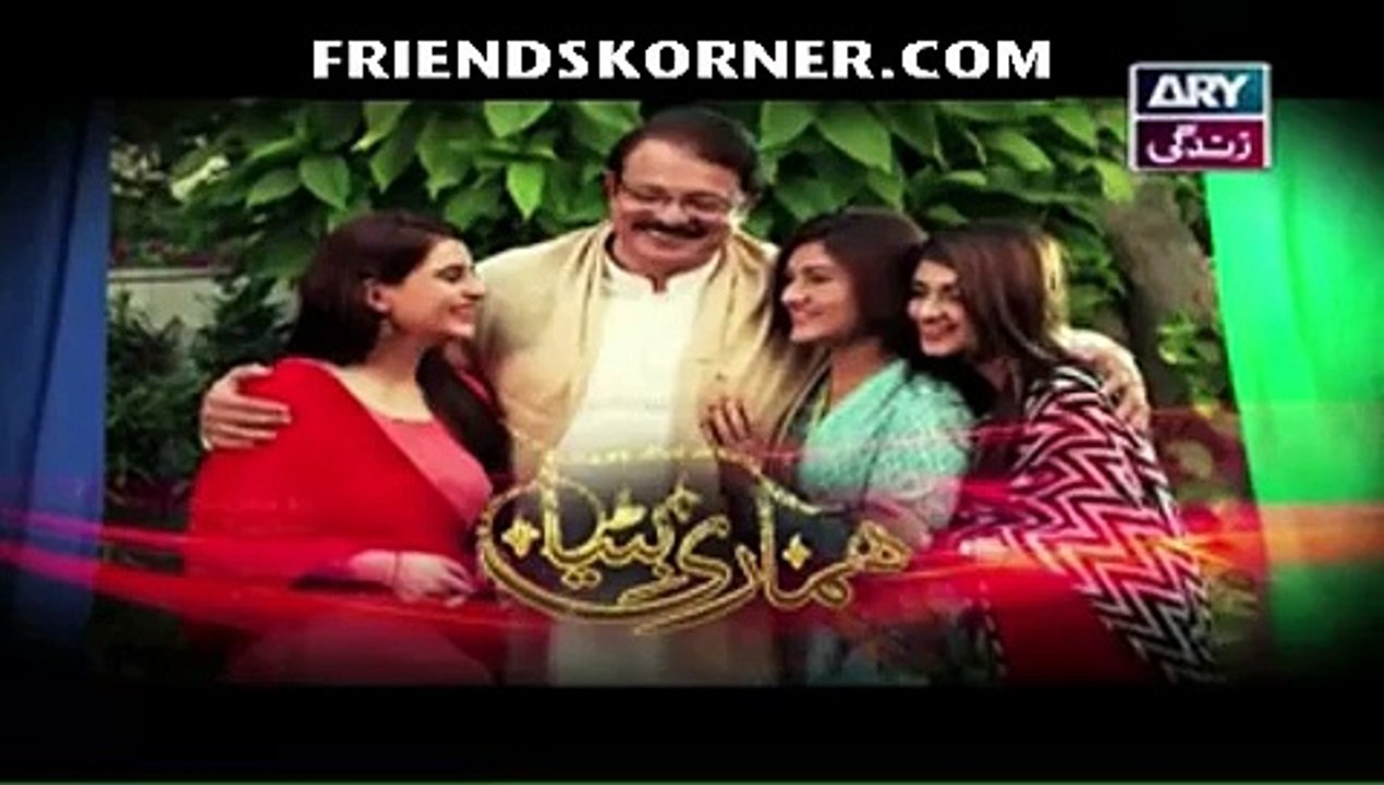 Hamari Bitya Episode 45