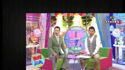 野生爆弾 川島 x ホリ1/3｜2人旅