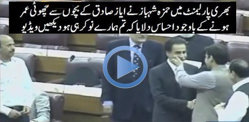 Hamza Shahbaz Shareef Insulted Ayaz Sadiq in National Assembly Live