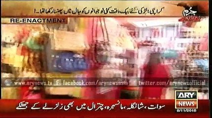 Jurm Bolta Hai 9 Nov 2015