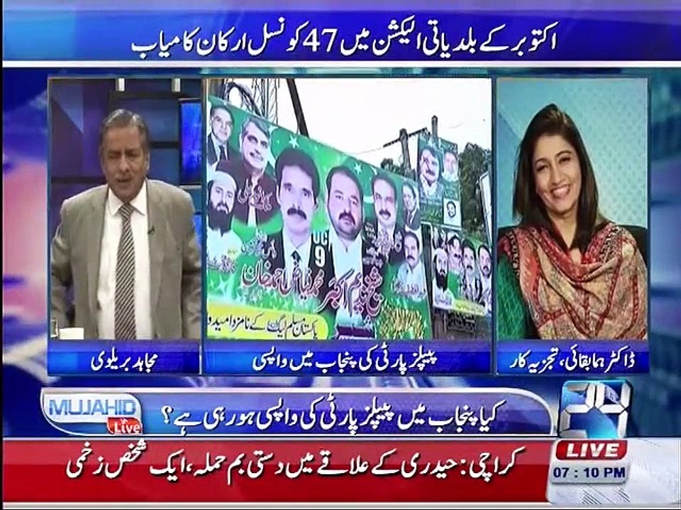 Mujahid Live 9th November 2015