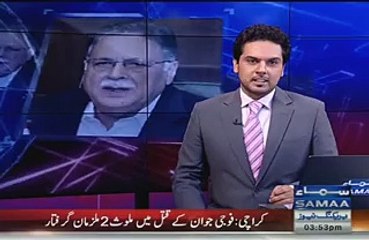 Person Insulted Pervaiz Rasheed on Allama Iqbal Day