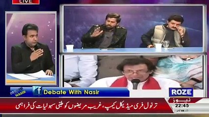 Fayaz-ul-Hassan Chohan Unmasks A Shameful Secret of Sheikh Rasheed's Life