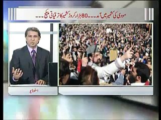 Zia Shahid Ka Sath 09.11.2015 Part 01