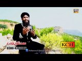 Ali Ali Kar Molla Alli  Ya Ali ||| Shakeel Qadri |||