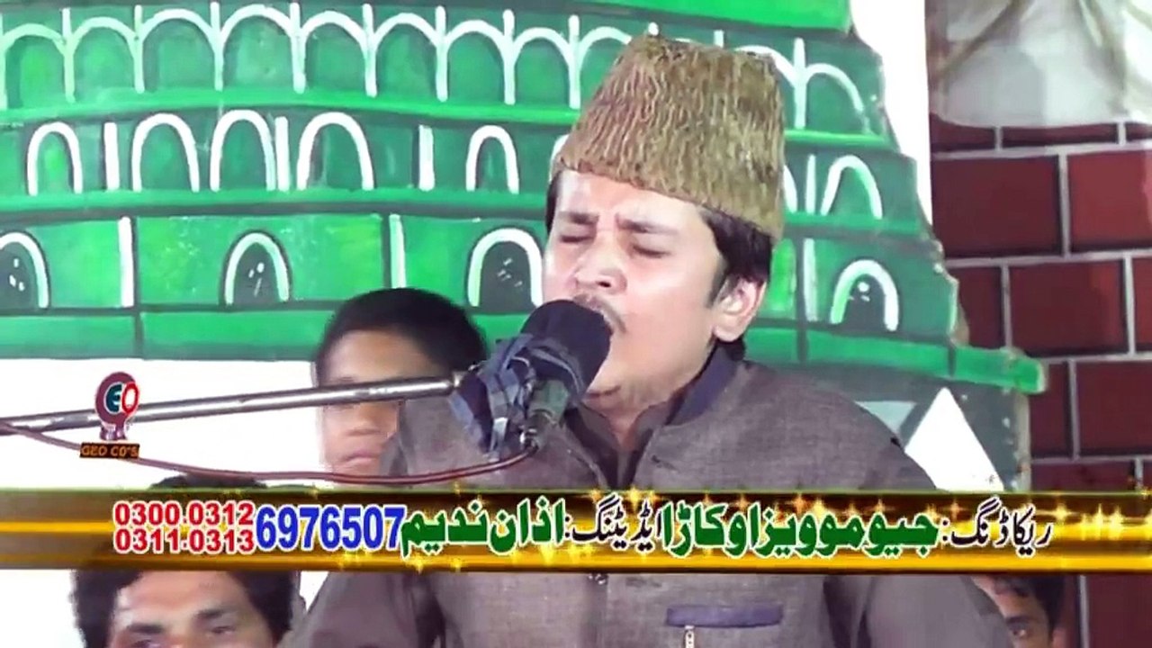 16 Main To Panjtan Ka Ghulam Hoon (By Ali Raza Arshad)