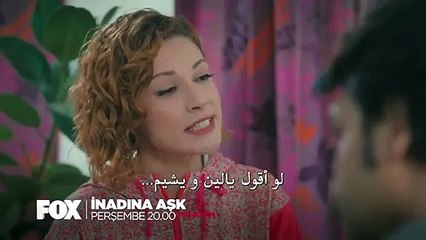 مسلسل العشق عنادا الحلقة 20 (اعلان 3) مترجم