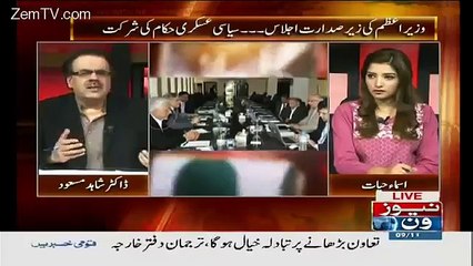 Dr.Shahid Masood making fun of Zardari by playing his popular speech