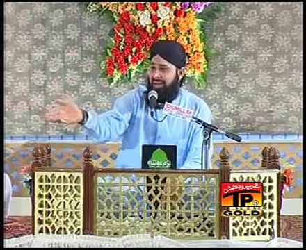Ooj Pana Mere Huzoor Ka Hai Naat Owais Raza Qadri