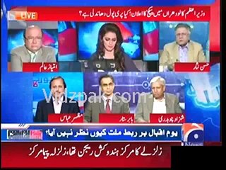 Nawaz Sharif's Lodhran visit was Pre-poll rigging- Hasan Nisar