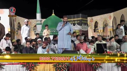 17  Naqabat By Iftikhar Ahmad Rizvi