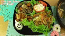 【妖怪ウォッチ】運動会のお弁当【Yo-Kai Watch】Lunch box of Spors Day