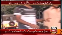 Sar e Aam (Khabardaar..Karachi Main Begunah Ko Terrorist Qarar De Ke Qatal Karne Ki Qeemat