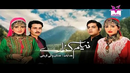 Neelum Kinaray Episode 3 Full HUMSITARAY TV Drama 9 Nov 2015