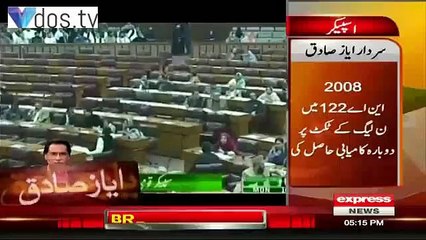 Ayaz Sadiq Parliament Main Dr.Arif Alvi Ka Baazoo Chorne Ka Naam Hi Nahin Le Rah