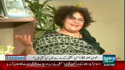 Kya Ghinwa Bhutto Apnay Betay Ko Pakistan Politics May Laye Gi