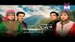 Neelum Kinaray Episode 03-hum tv -ushna shah