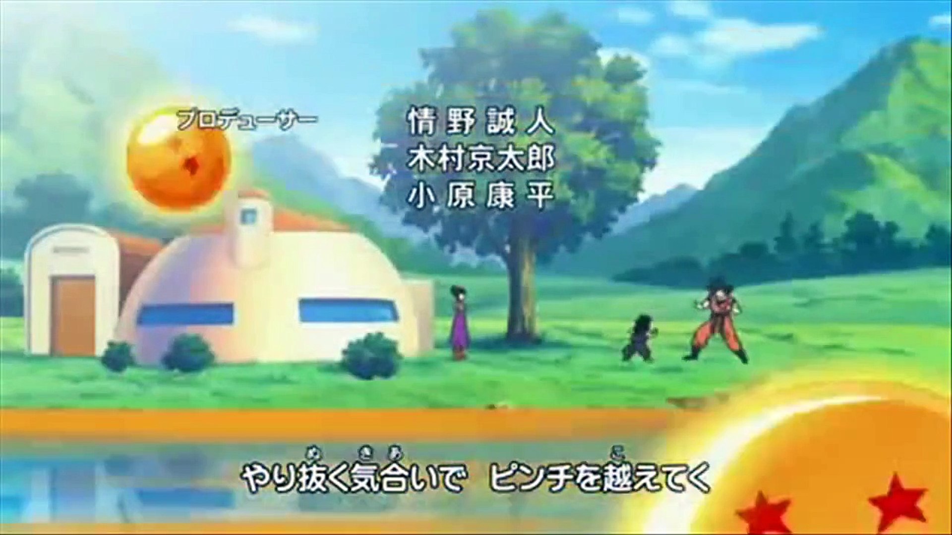 Dragonball Naruto And One Piece Anime Mix Reach For The Stars Amv Hd With Lyrics In De Dailymotion Video