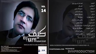 Karan Khan Pashto New Kayff Album Song 2015 Bachakhani Pakar Da
