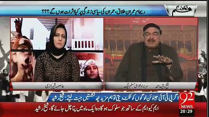 Hum Dekhain Gaay – 9th November 2015