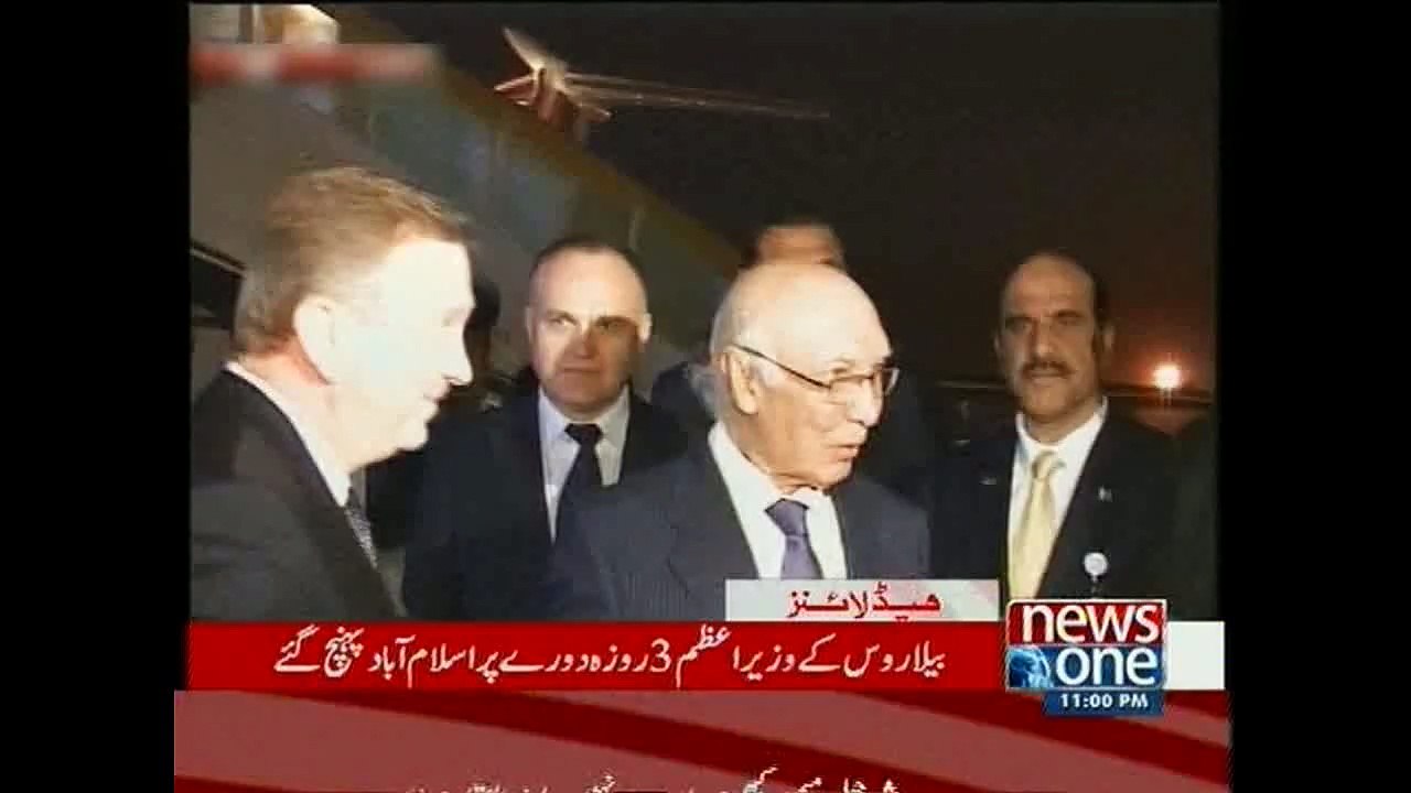 NewsONE Headlines 11PM, 9-November-2015