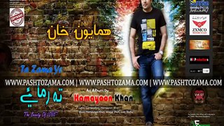 Pashto New Song 2015 Makrha Yaara Nure Makrha Lshare Tappy Hamayoon Khan New Album Ta Zama Ye 2015