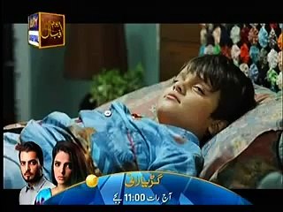 Naraaz Episode 1   - 9th November 2015 on Ary Digital