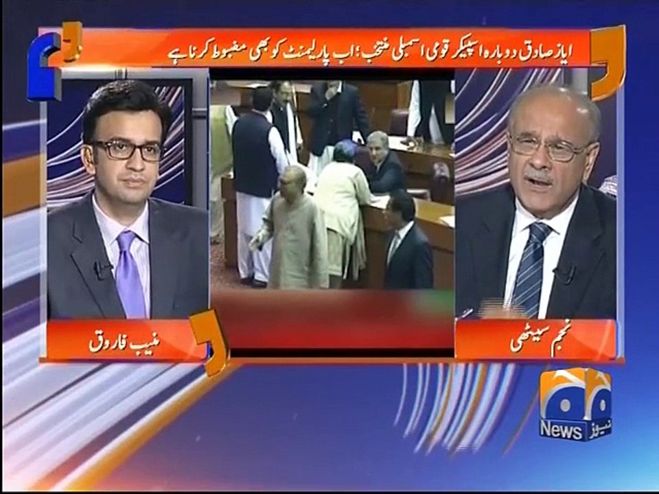 Aapas Ki Baat -09 Nov 2015