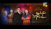 Ishq e Benaam Episode 2 Promo HUM TV Drama 9 Nov 2015