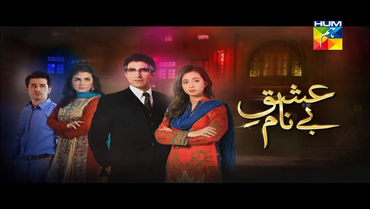 Ishq e Benaam Episode 2 Promo HUM TV Drama 9 Nov 2015