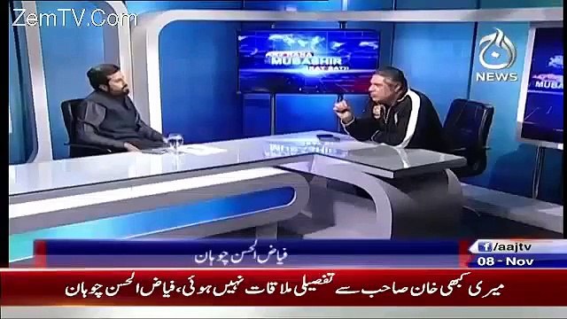 Fayyaz Chohan Allegates And Warns Sheikh Rasheed On Propaganda Against Him