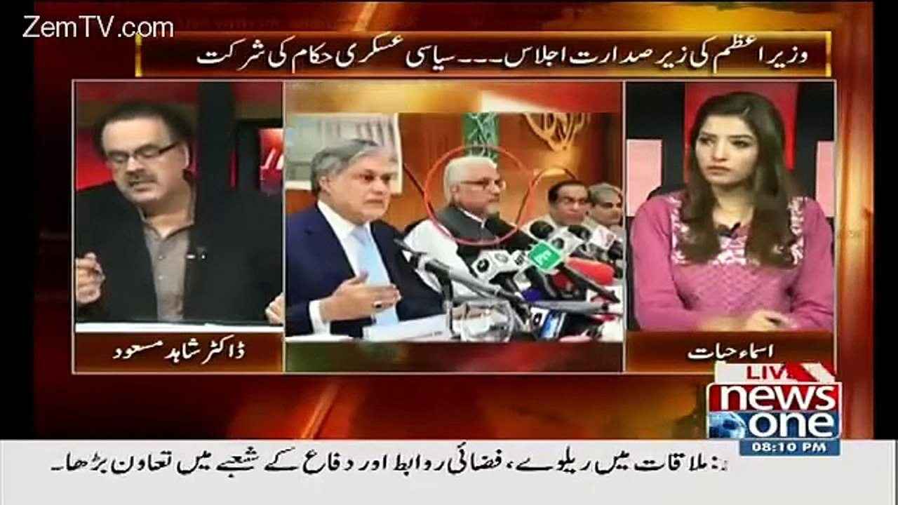 Live with Dr Shahid Masood 9 November 2015 - Oneplacesonline