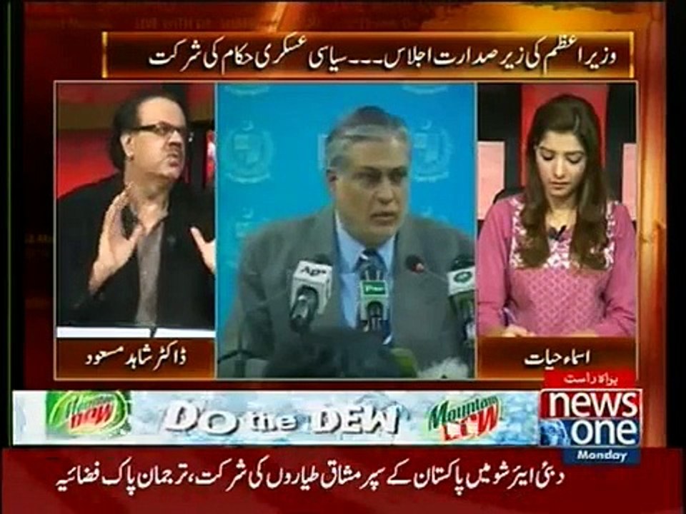 Live with Dr Shahid Masood 9 November 2015 (Without repeat error)