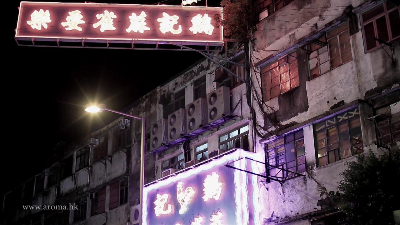 Yue Man Square 裕民坊