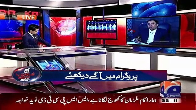 Aaj Shahzeb Khanzada Kay Sath (09-11-2015)