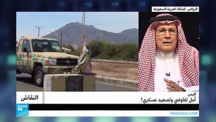اليمن.. أمل تفاوضي وتصعيد عسكري!