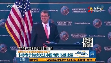 20151109 直播港澳台   借多边舞台提高中国话语权