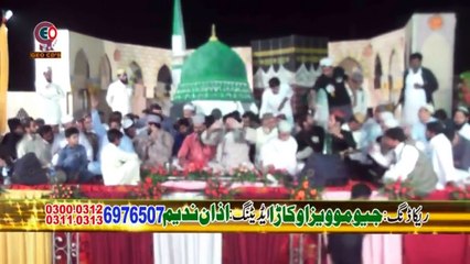 20 Tan Sadqe Mera Man Sadqe (By abdul rauf roofi)