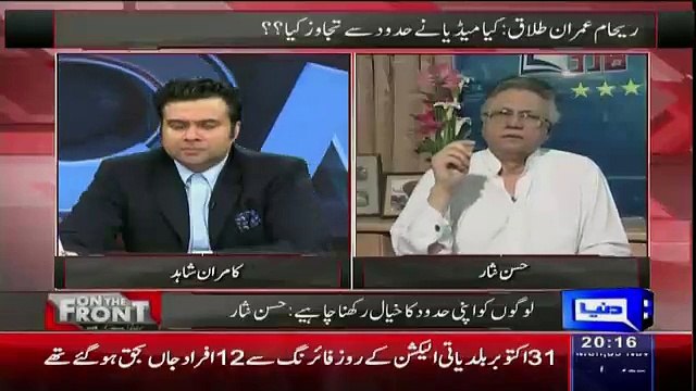 Hasan Nisar Great Response On Gita White Scandal On Imran Khan